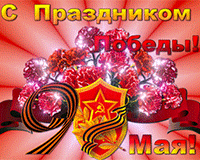 prazdnik Pobedi