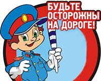 vnimanie deti