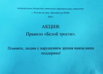 IMG-20211018-WA0008